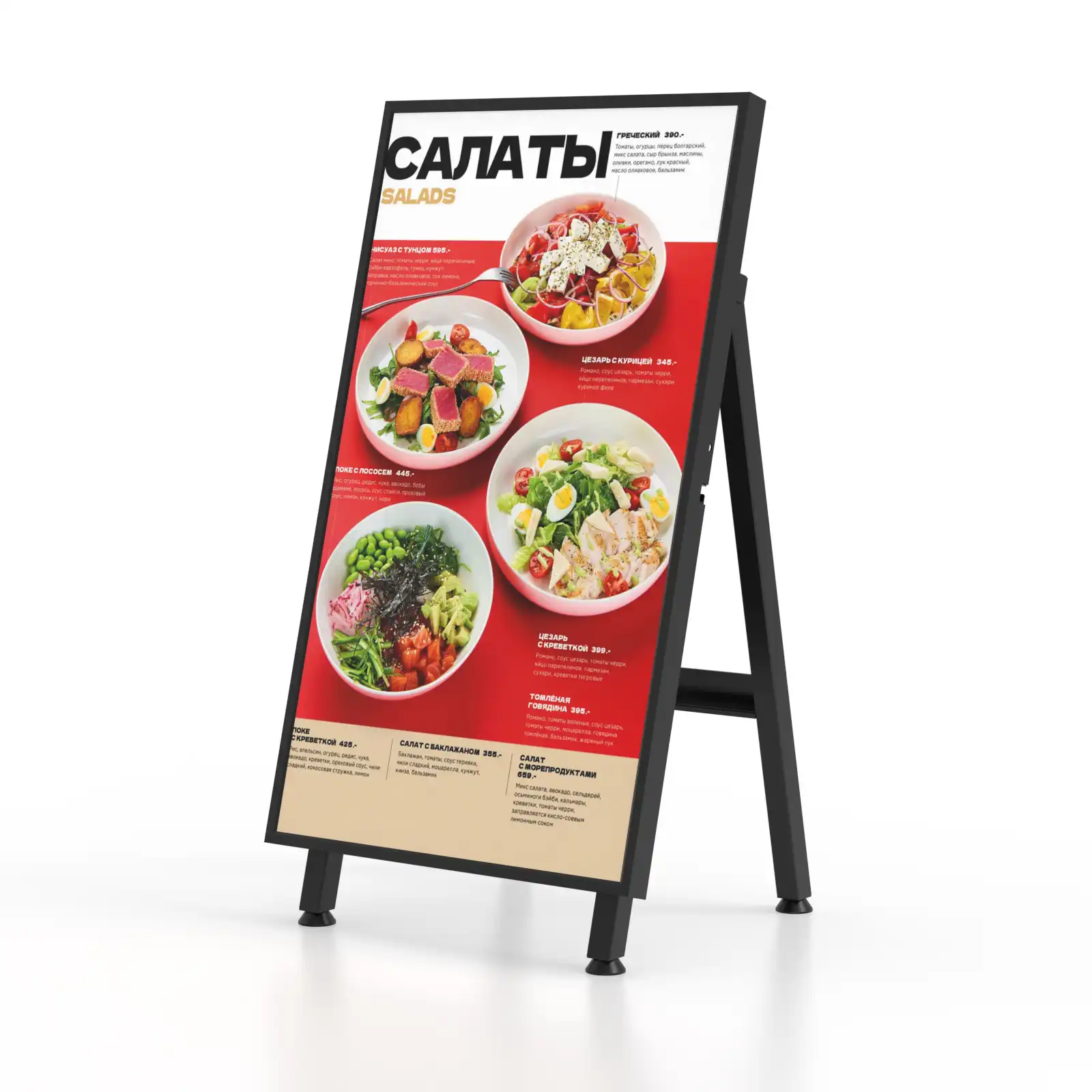 06-Indoor-A-Boards-2